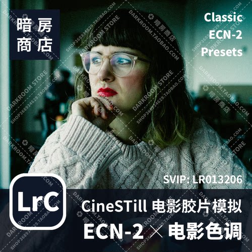 CineStill电影胶片 50D/800T预设 Classic ECN-2 暗房商店LR/ACR
