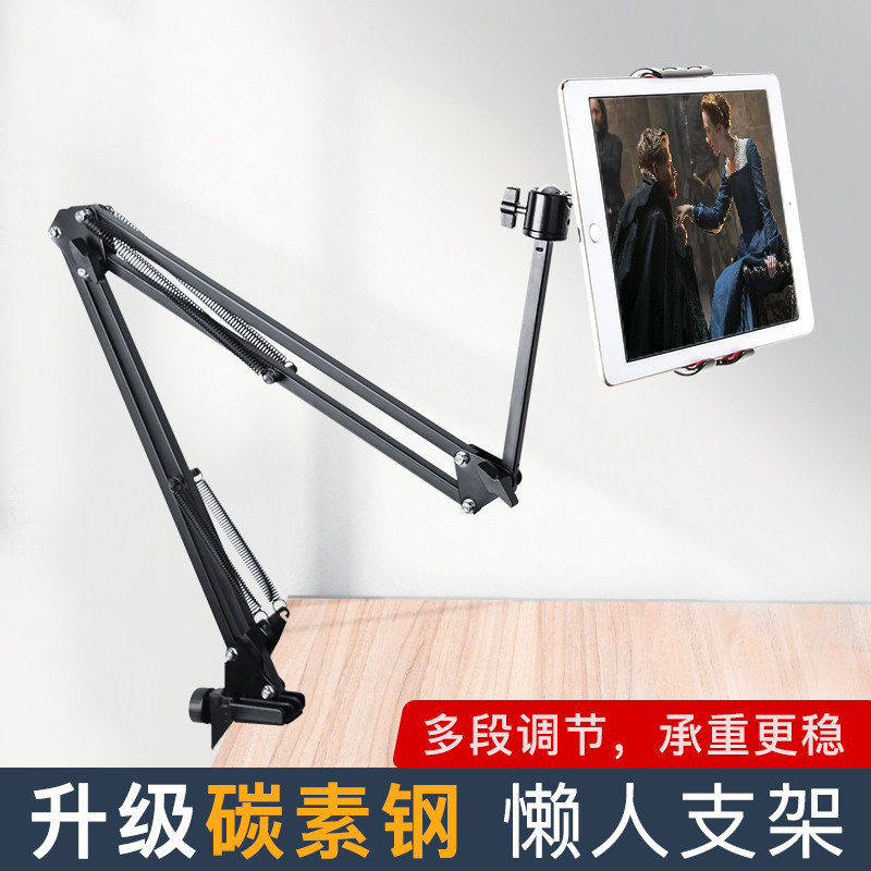 佑开床头夹式手机平板通用支架