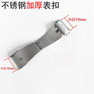 手表配件折叠单开双耳扣飞机扣双按扣不锈钢加厚表带手表扣保险扣