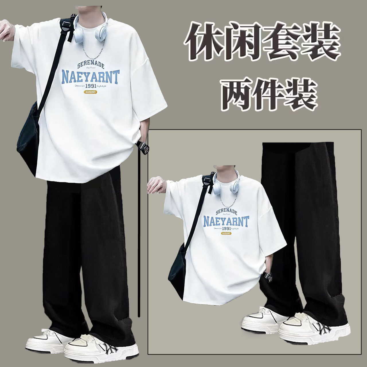 两件套痞帅新款夏套装百搭休闲