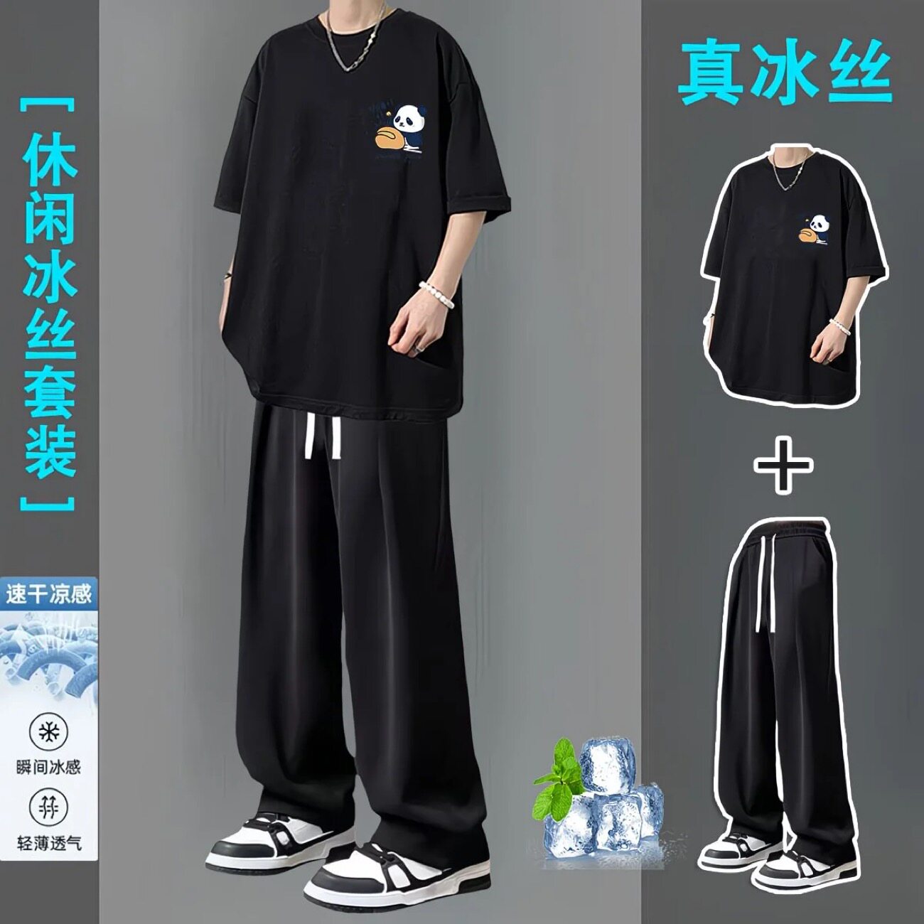 百搭休闲夏季男薄款短袖运动套装