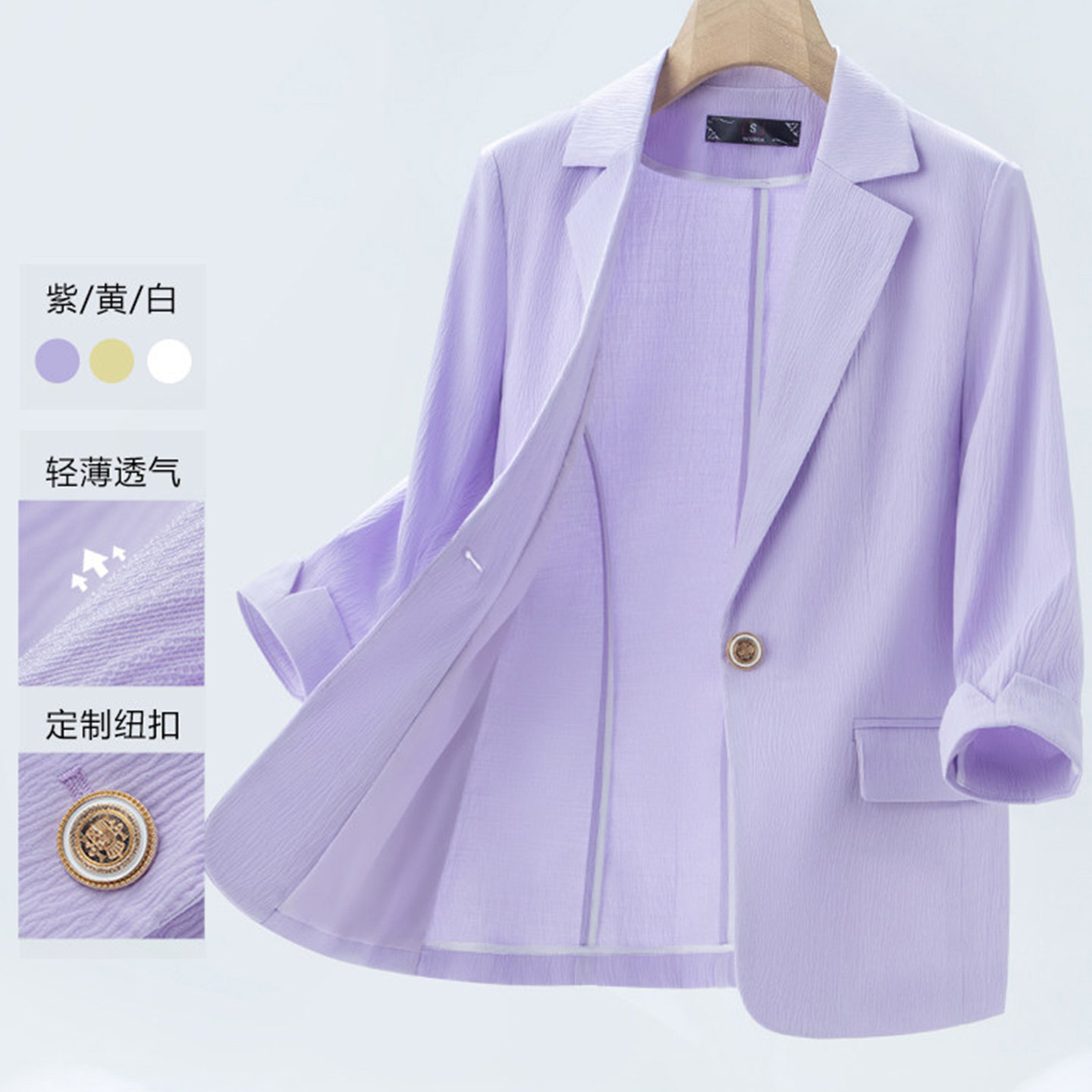 夏季薄款亚麻防晒小个子女西装图片