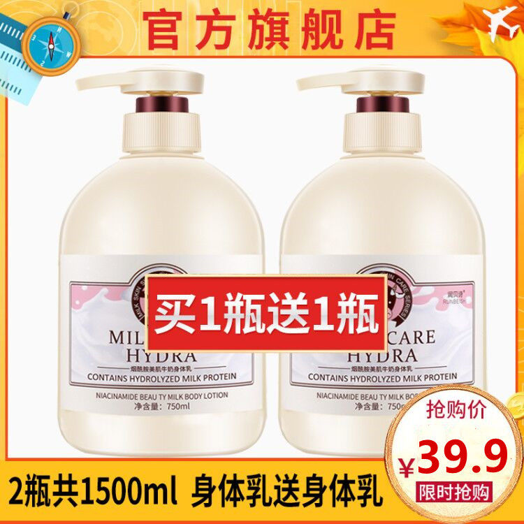 玫瑰奶香身体乳怎么用(玫瑰奶香身体乳怎么用效果好)