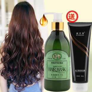 氨基酸隐形发膜弹力素卷发补水保湿 定型持久护卷精华素女防毛躁