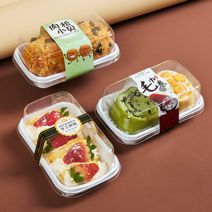 小热狗面包包装盒肉松小贝毛巾卷泡芙蛋糕卷盒子透明防雾打包盒子