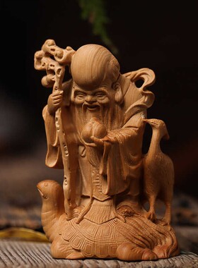 崖柏木雕龟鹤寿星公摆件实木雕刻寿仙翁老年人贺寿家居装饰送礼品