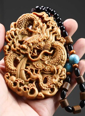 崖柏木龙牌双面精雕龙行天下实木镂空雕刻飞龙在天手把件汽车挂件