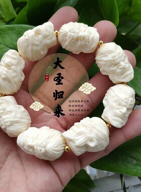 文玩象牙果雕刻手串貔貅有求必应手把件猛犸象牙男女佛珠工艺饰品