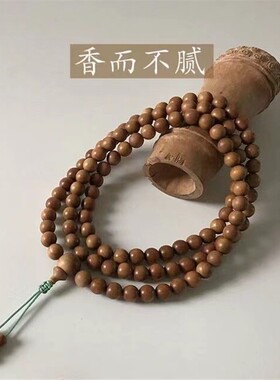 老山檀香手串108颗印度老山檀佛珠檀香木项链女珠男安神黑肉手链