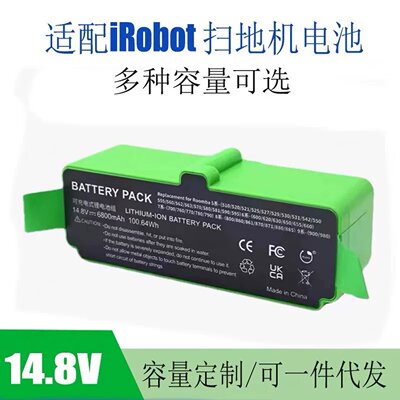 议价iRobot Roomba扫地机适配锂电池880 620 5可维修