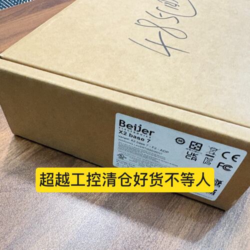 议价北尔触摸屏X2 base 7 630022205一可维修