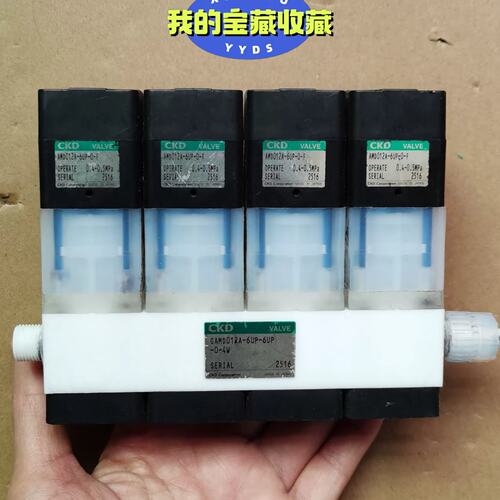 议价CKD药液阀AMD012A-6UP-0-F四联体可维修