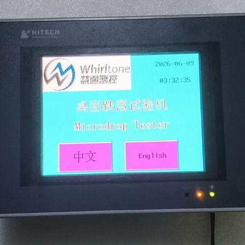 议价HITECH海泰克PWS5610T-S触摸屏一体机！可维修