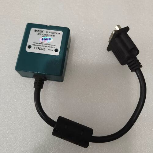 议价Newland新大陆NLS-NVF230固定式条码扫描器可维修