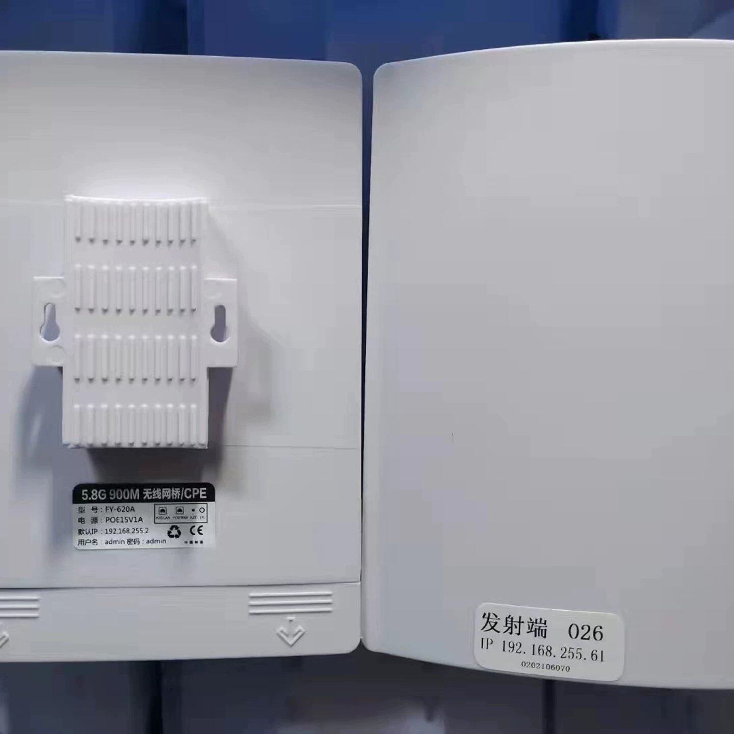 询价5.8g900m无线网桥，大功率远距离，2-7公里稳定传输，可维修