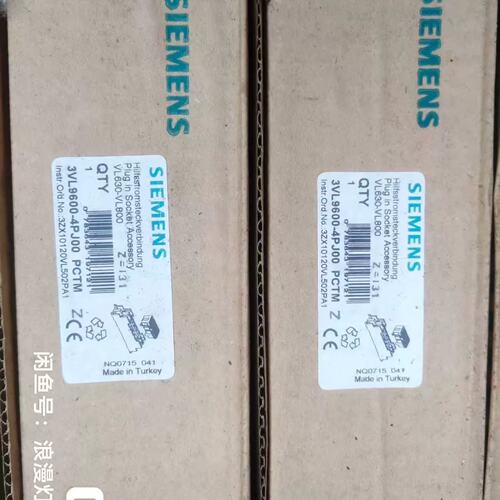 议价入式插座附件VL630-VL800，型号3ZX1012可维修