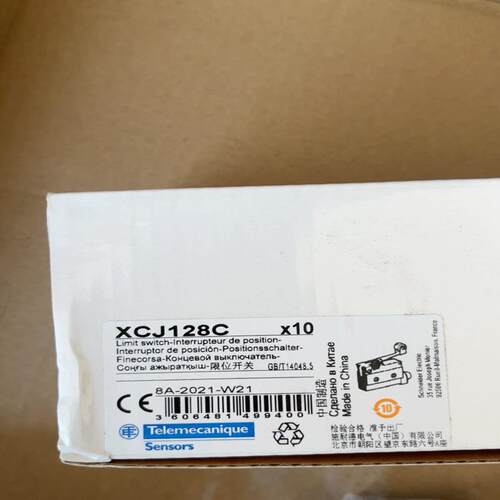 议价放耐德XCJ128C限位开关，正品可维修