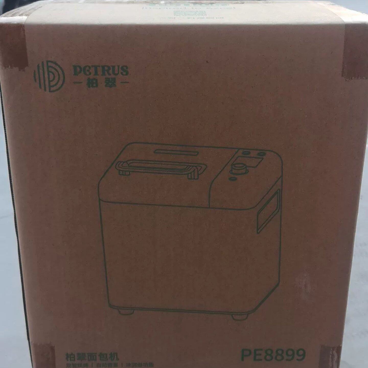 议价柏翠PE8899面包机可维修图片