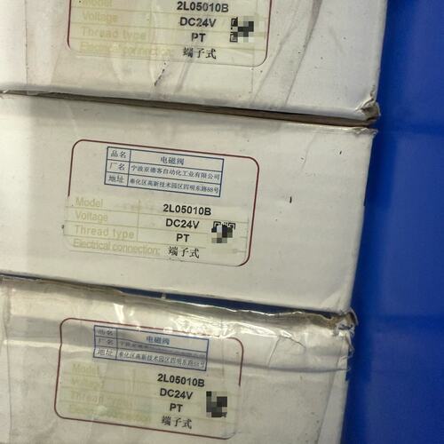 议价2L05010B 7个可维修