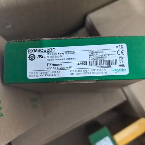 议价RXM4CB2BD 没开封，24VDC，4CO 5A，带可维修