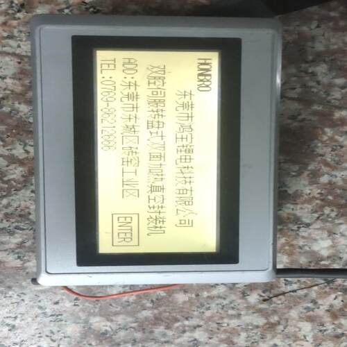 议价和泉 触摸屏 hg1f-sb22bf-s  hg1可维修