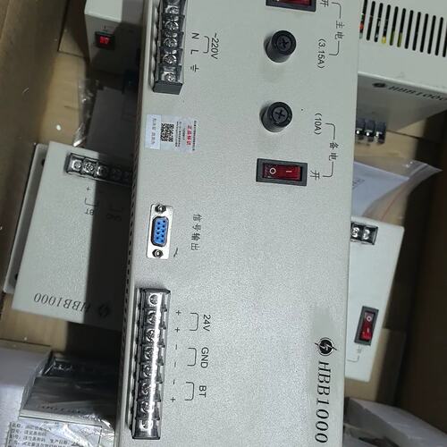 议价泛海三江HBB1000（豪沃尔）消防电源盘正品生可维修