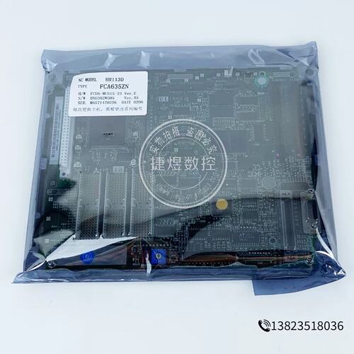 议价FCU6-MU515-23激光机主机主板HR113 实物可维修