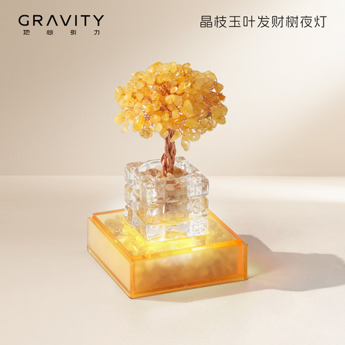 地心引力天然水晶扩香石发财树