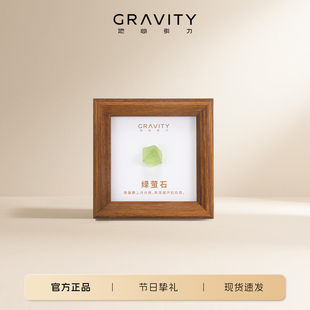 地心引力天然矿石标本水晶情诗相框摆件新年送礼家居桌面摆件