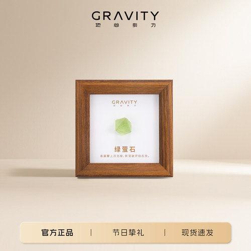 天然矿石标本水晶情诗相框摆件