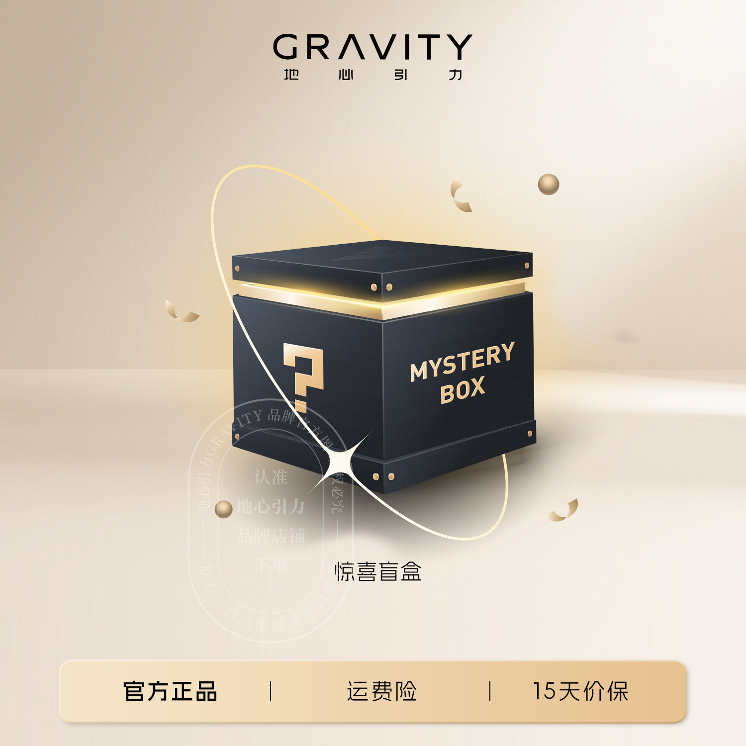 地心引力盲盒款矿物相框矿石标本原石家居办公室圣诞礼物水晶摆件