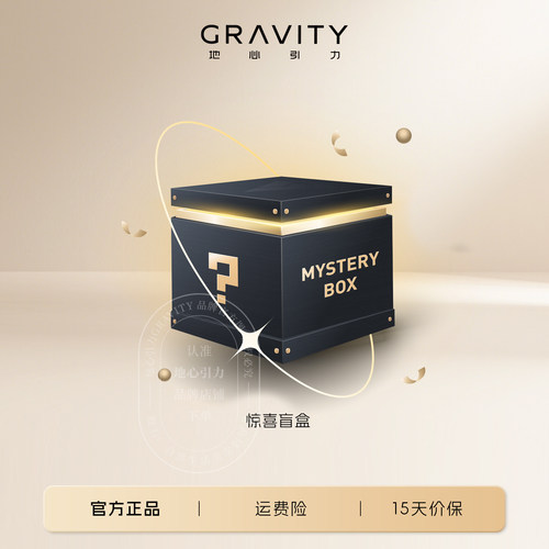 地心引力盲盒款矿物相框矿石标本原石家居办公室圣诞礼物水晶摆件