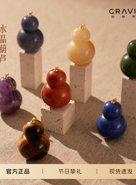 地心引力水晶葫芦摆件新年送礼