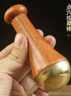 铜之美铜木按摩疏通通用