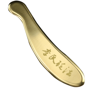 李氏砭法问痧堂李道纯黄铜刮痧板虎符砭铜刮痧板正品纯铜刮痧刀政