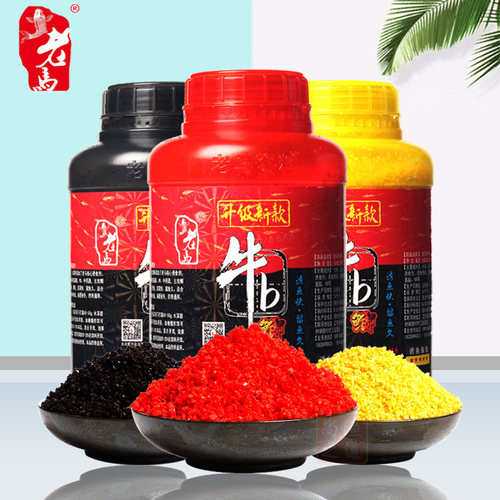 老马牛b鲫牛B鲫升级版老马窝料