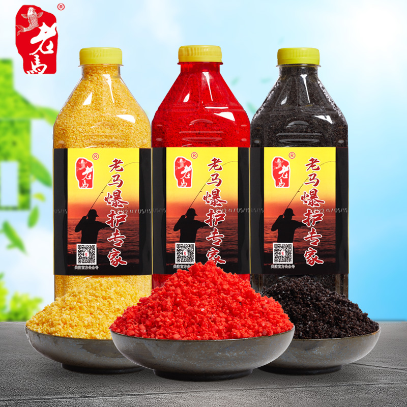 老马窝料之王黑坑酒米维自制鱼饵