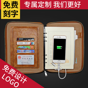 公司定制多功能移动电源记事本礼品活页可拆卸商务A5订做内页封面刻字充电宝笔记本本子套装可印logo年会礼物