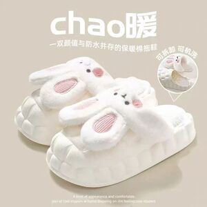 厚底棉拖鞋女冬季包跟可爱毛毛绒月子产后棉鞋女士秋冬款外穿加绒