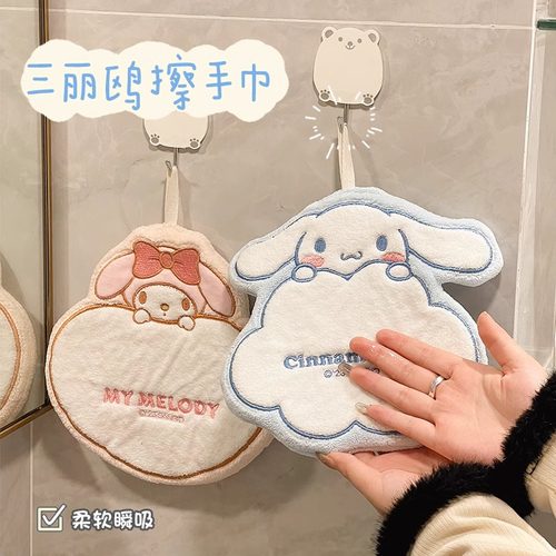 加厚珊瑚绒厨房擦手巾吸水速干