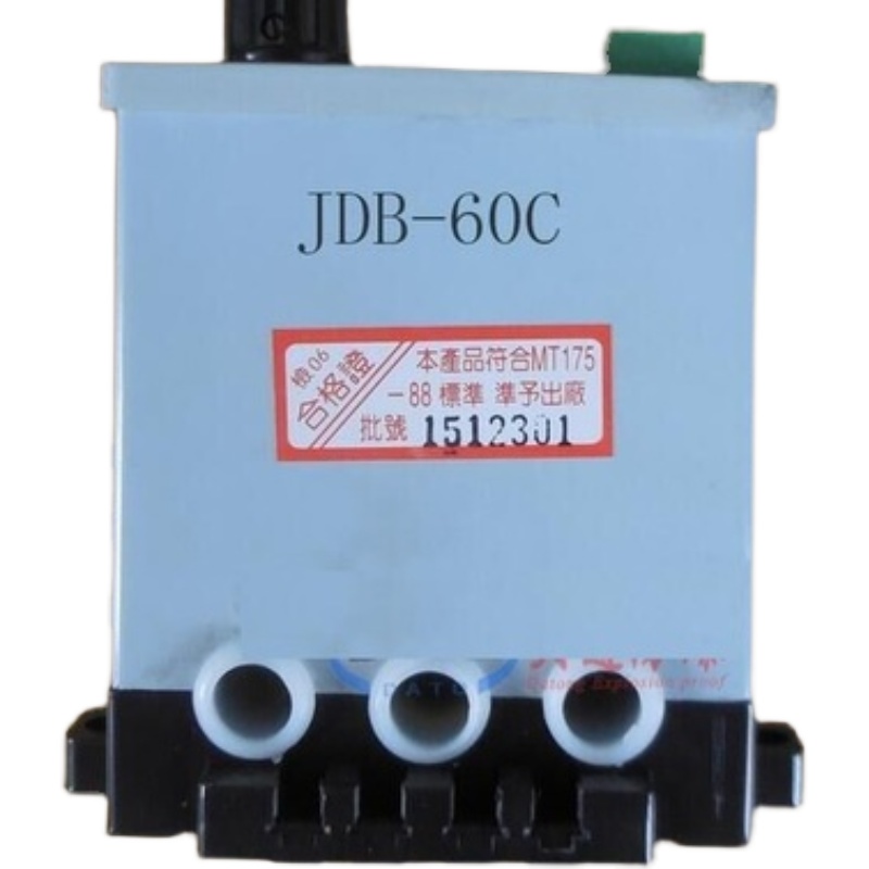 jdb-60c矿用电动机综合保护器jdb-120c型保护器jdb-60c防爆保护器