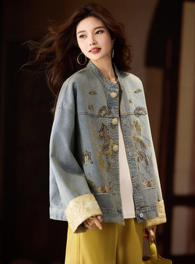 素木洋气刺绣钉珠牛仔外套女春季新款大码上衣2026年欧货气质女装