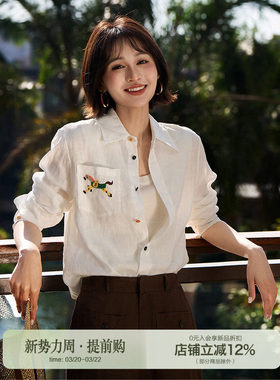 美妙的事老钱风亚麻衬衫_彩虹单排扣小马口袋刺绣衬衣女26新款