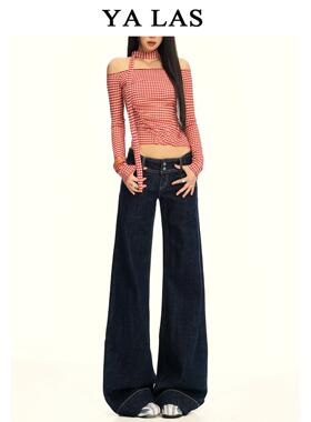 深蓝色微喇牛仔裤女2025秋季新款低腰显瘦不贴腿垂感直筒拖地裤子