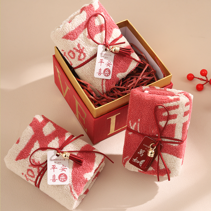 新年毛巾伴手礼毛巾高级回礼毛巾送姐妹团公司活动礼品开业生日