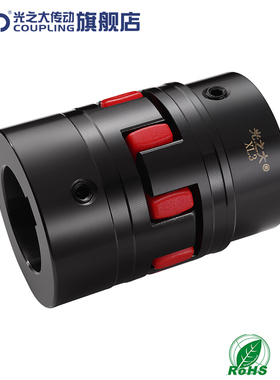 GND光之大45#星型梅花联轴器XL12345键槽大扭矩 膜片GR弹性连轴器