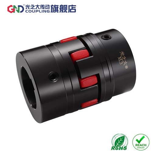 GND光之大45#星型梅花联轴器XL12345键槽大扭矩 膜片GR弹性连轴器
