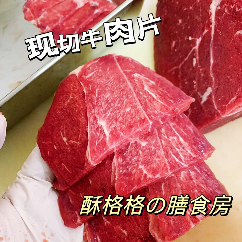 酥格格无添加风干牛肉干金毛泰迪纯肉训练奖励磨牙零食狗磨牙肉条