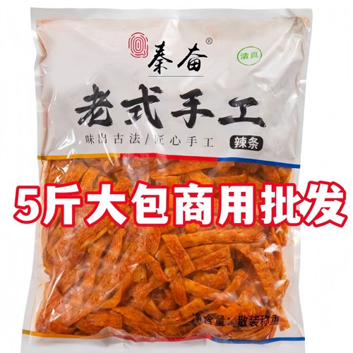 5斤大包装商用辣条摆摊散称批发