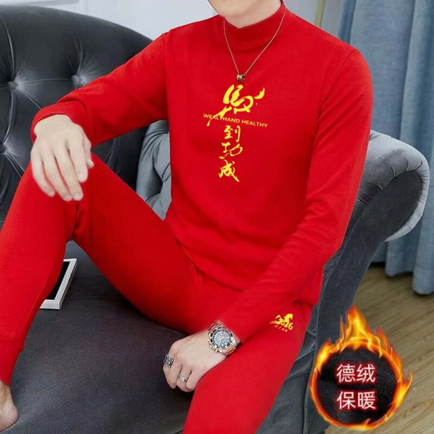 马年红色本命年男士套装冬季双面德绒保暖秋衣秋裤喜庆鸿运两件套